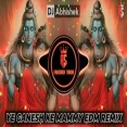 Ye Ganesh Ke Mammy Abhishek Tanda Dj Sk Singham