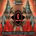 Ye Ganesh Ke Mammy Abhishek Tanda Dj Sk Singham