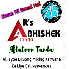 Bharat Ratanwa Bhim Baba  Edm Mix Abhishek Tanda Poster