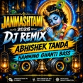 FOOT JAYEGI MATKI HAMMING GHANTI 2026 ABHISHEK TANDA
