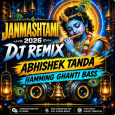 DJ AJAY TANDA EXPRESS JANMASHTAMI  ABHISHEK TANDA Poster